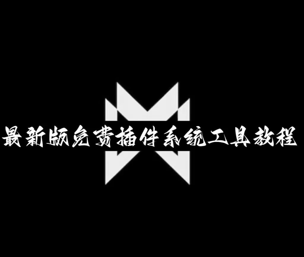 分享实测辅助“微乐河北麻将外卦神器下载	”详细外挂透视辅助软件教程 p1