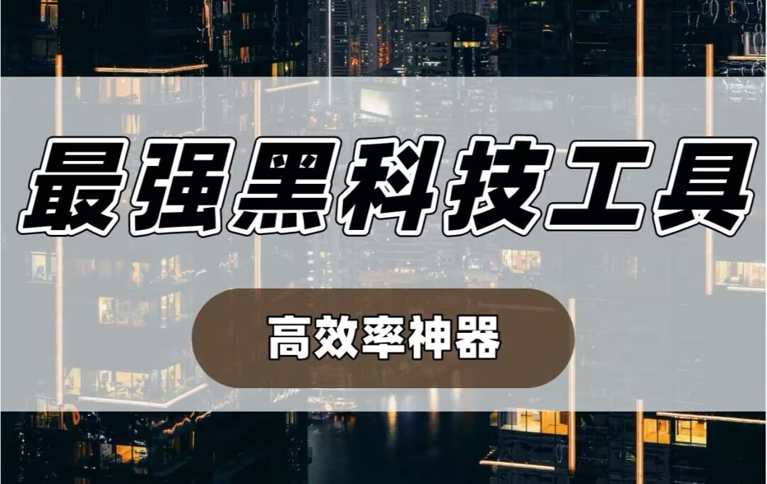 分享实测辅助“微信拼三张开挂试用一天”开挂(透视)辅助神器 p1